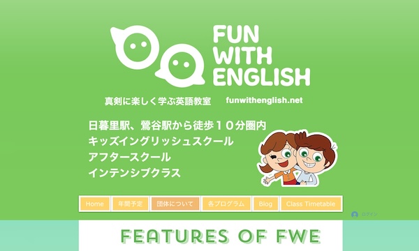 イメージ