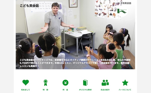 イメージ