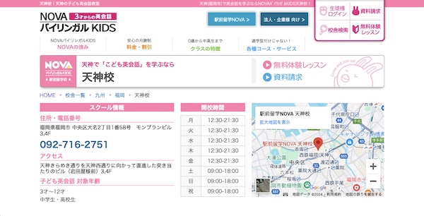 公式HPイメージ